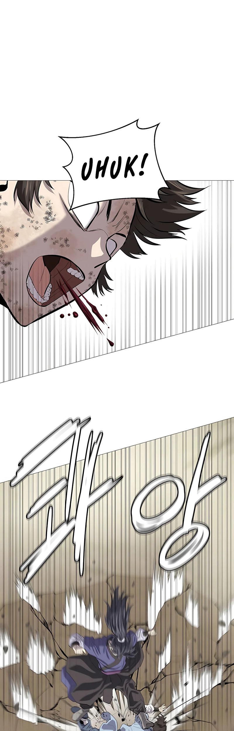 Weak Teacher Chapter 82 - halaman 27