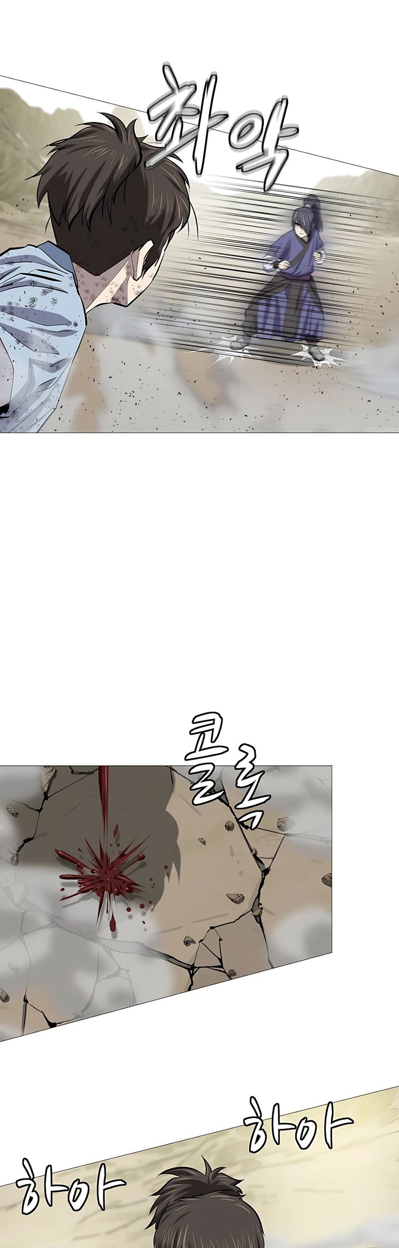 Weak Teacher Chapter 82 - halaman 29