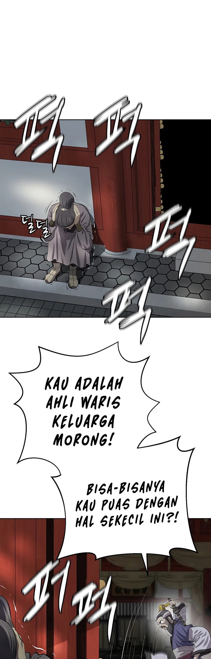 Weak Teacher Chapter 82 - halaman 54