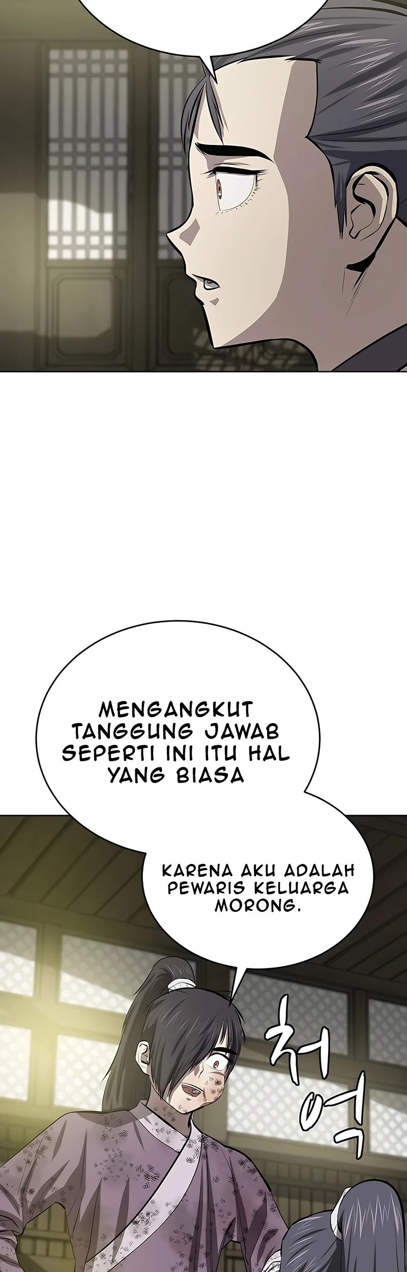 Weak Teacher Chapter 82 - halaman 64