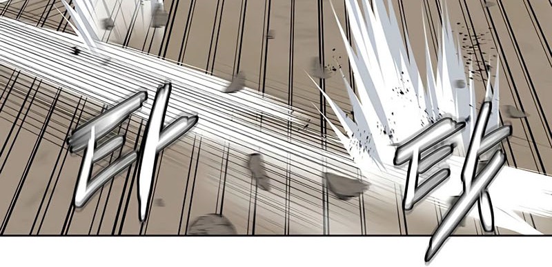 Weak Teacher Chapter 84 - halaman 15
