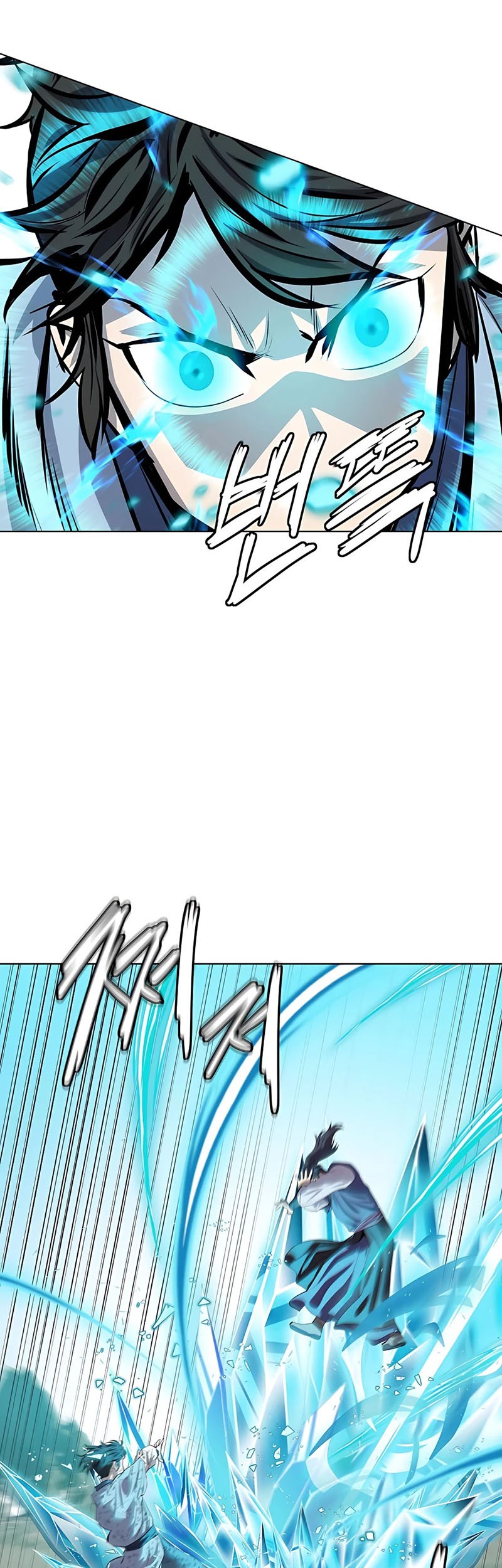 Weak Teacher Chapter 84 - halaman 29