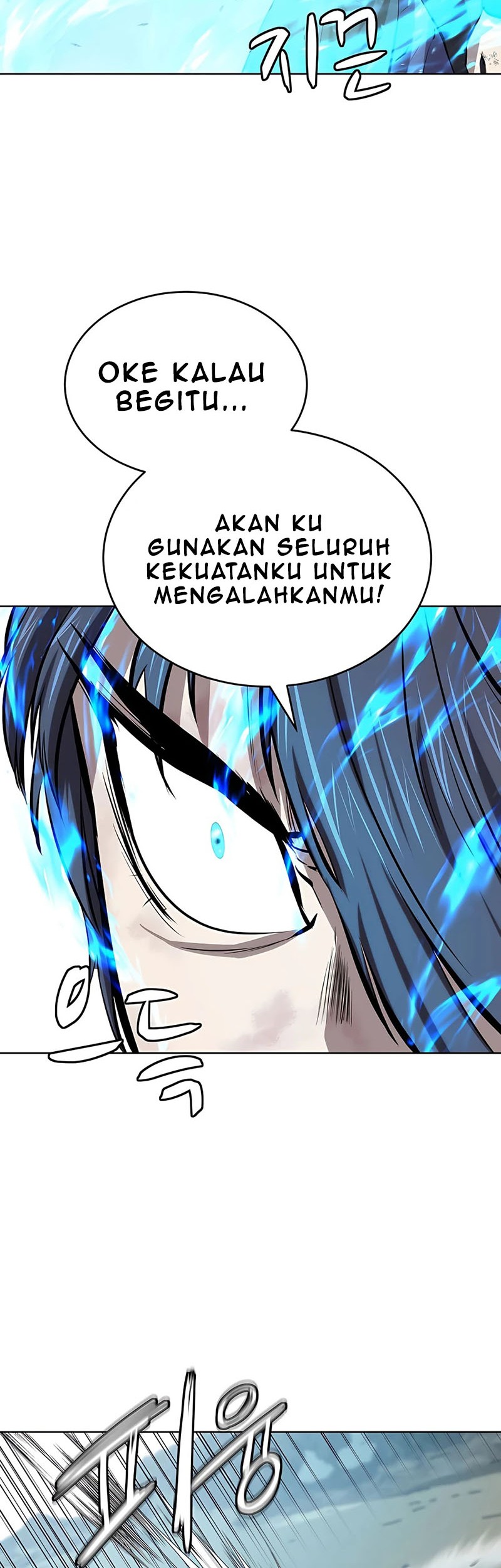 Weak Teacher Chapter 84 - halaman 36