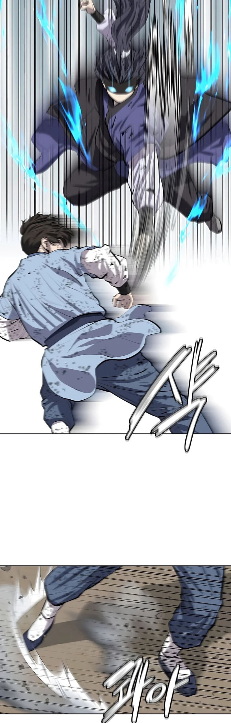 Weak Teacher Chapter 84 - halaman 39