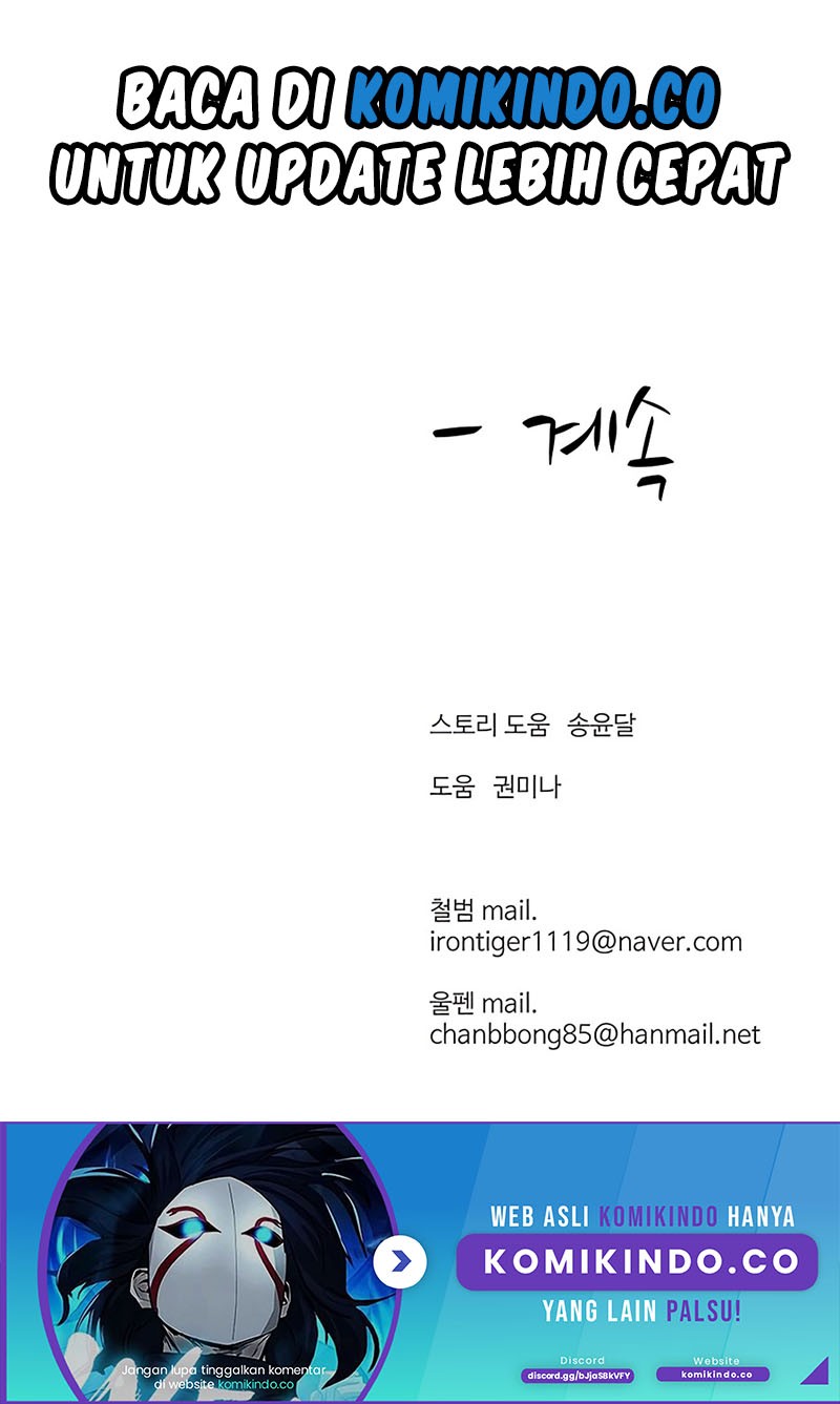 Weak Teacher Chapter 84 - halaman 51