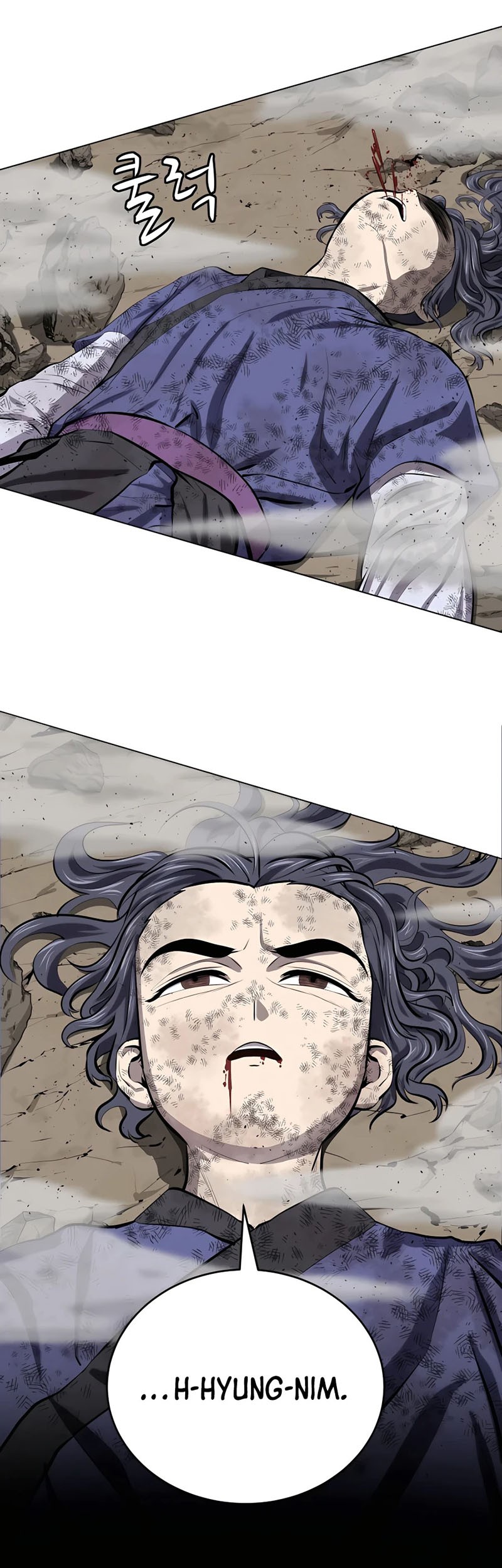 Weak Teacher Chapter 85 - halaman 25