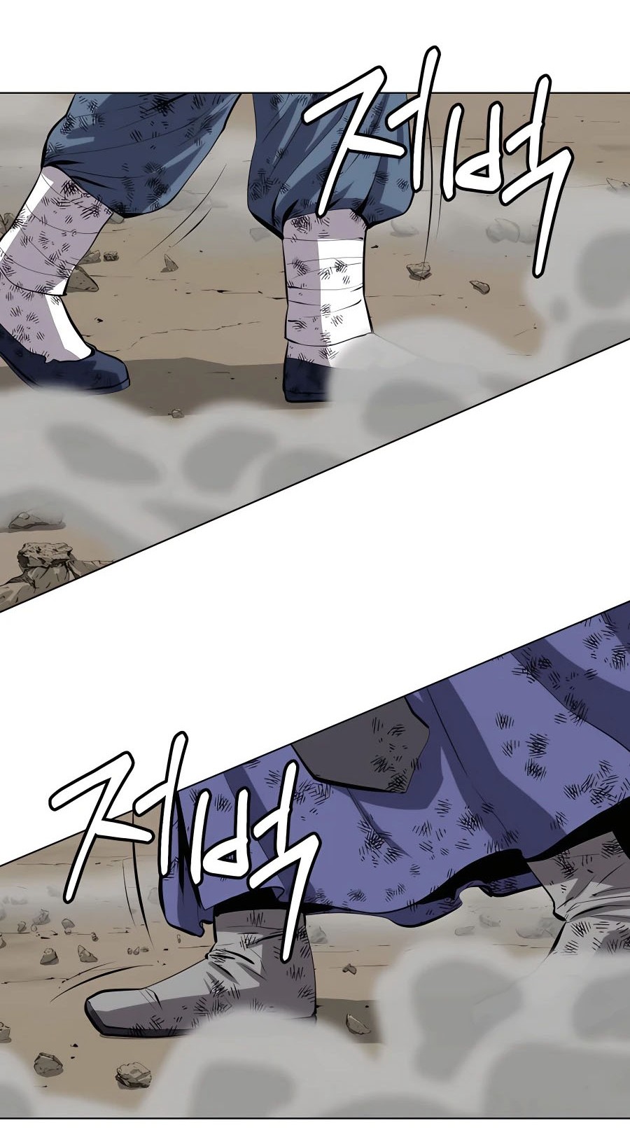 Weak Teacher Chapter 86 - halaman 17