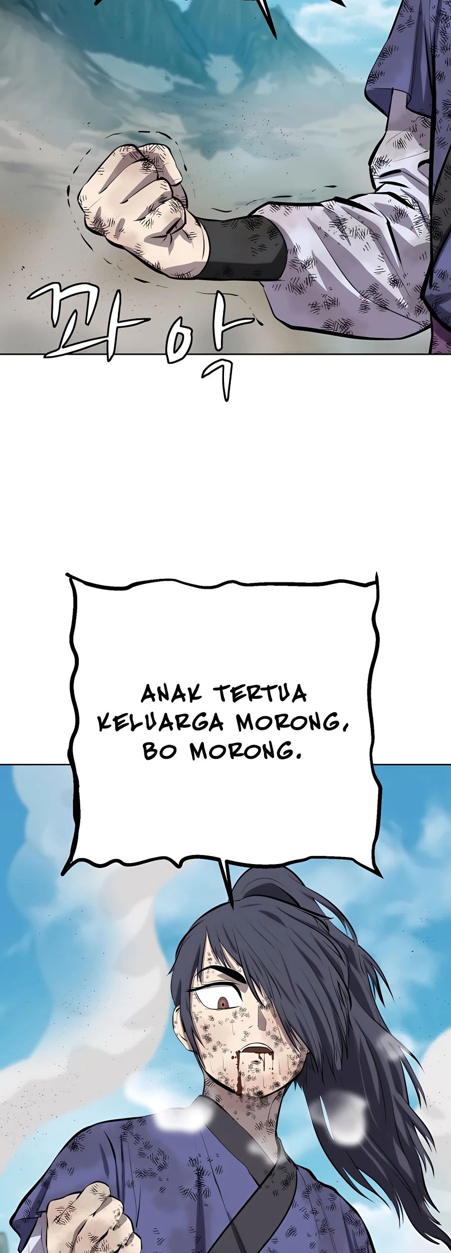Weak Teacher Chapter 86 - halaman 27