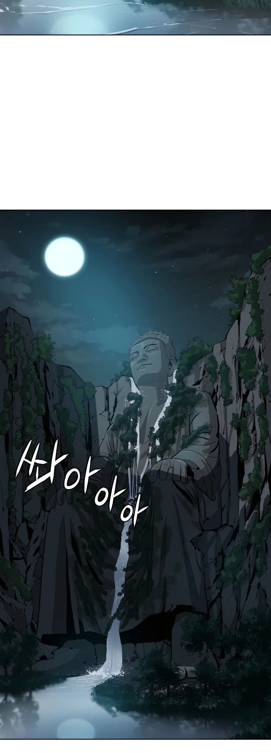Weak Teacher Chapter 86 - halaman 51