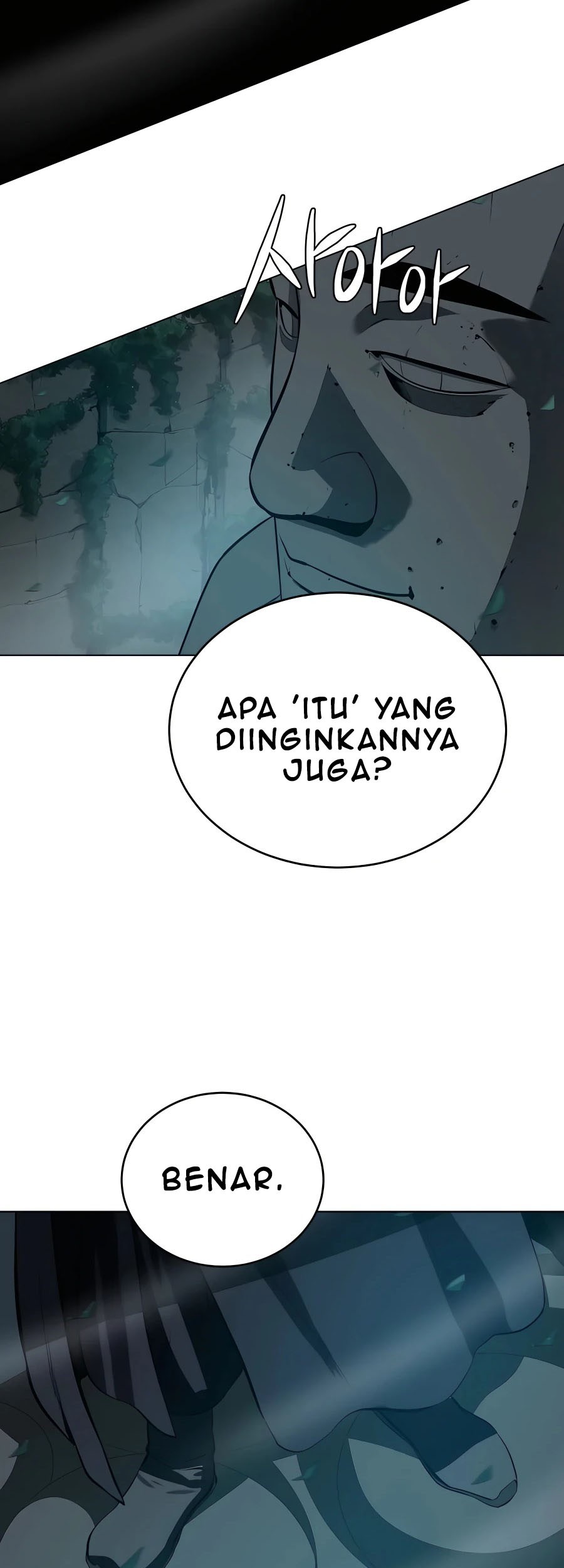 Weak Teacher Chapter 86 - halaman 58