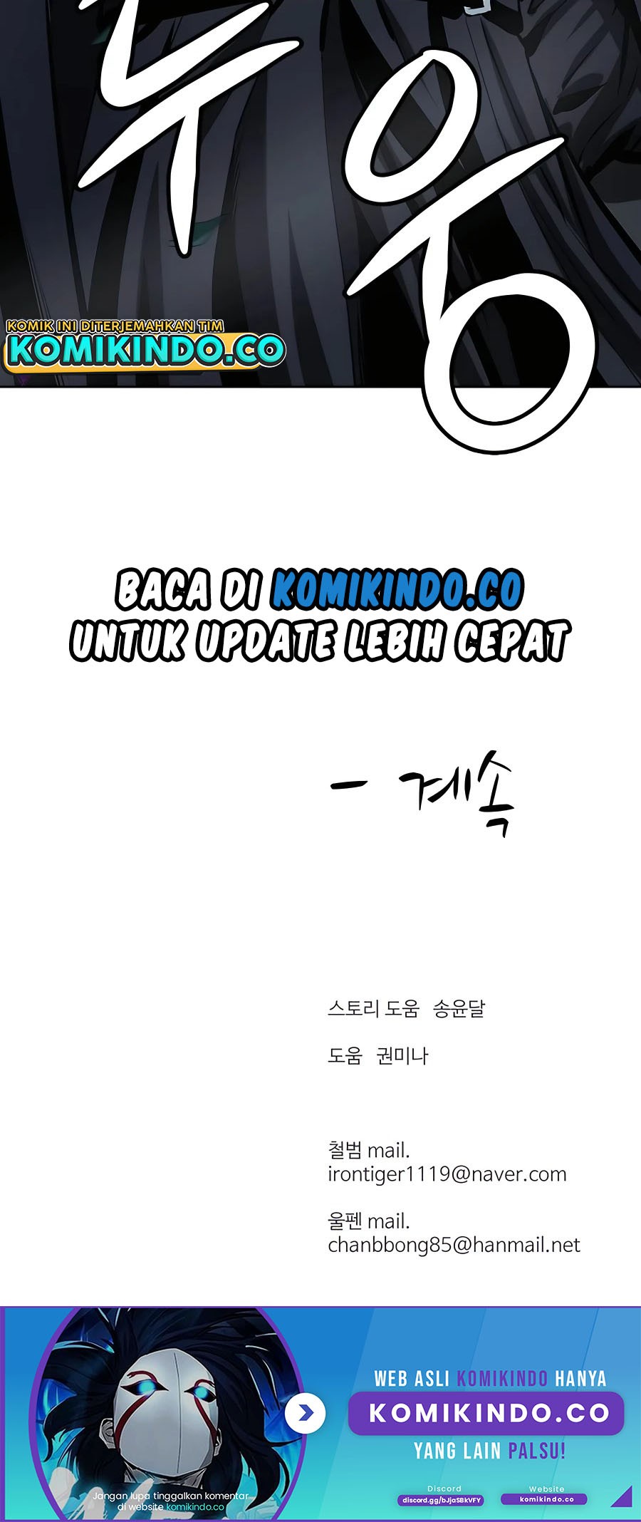 Weak Teacher Chapter 86 - halaman 60