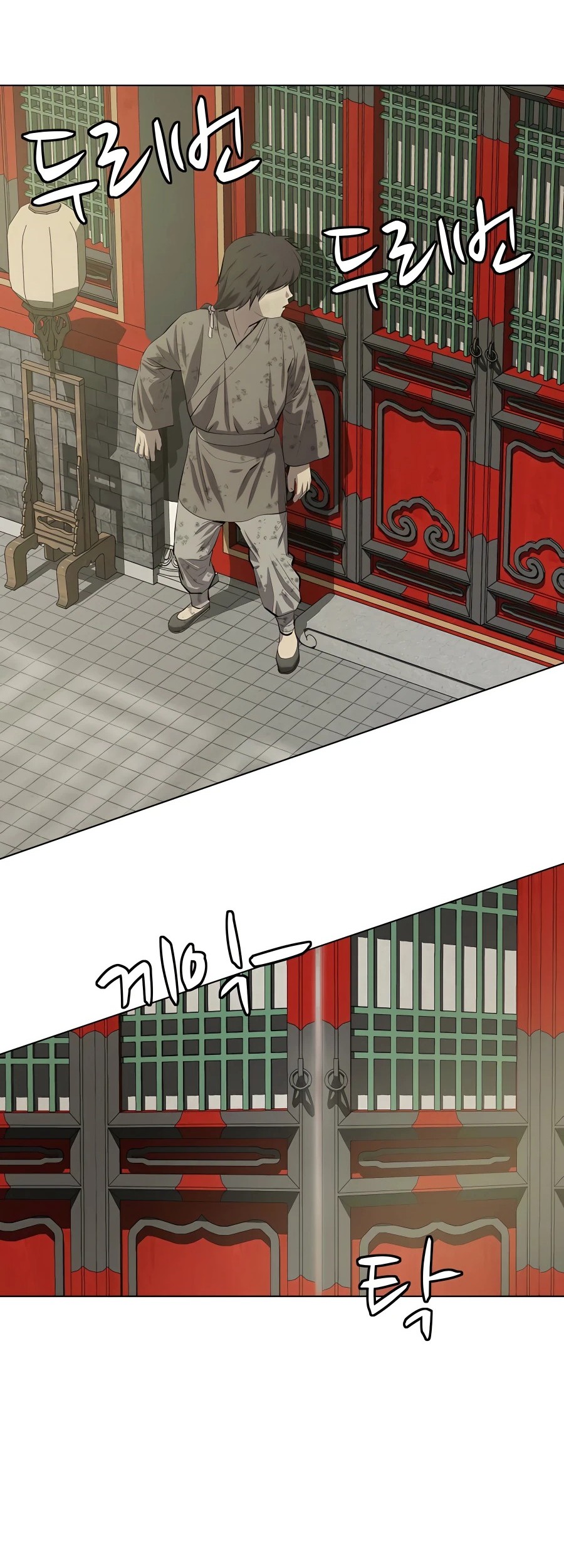 Weak Teacher Chapter 87 - halaman 17