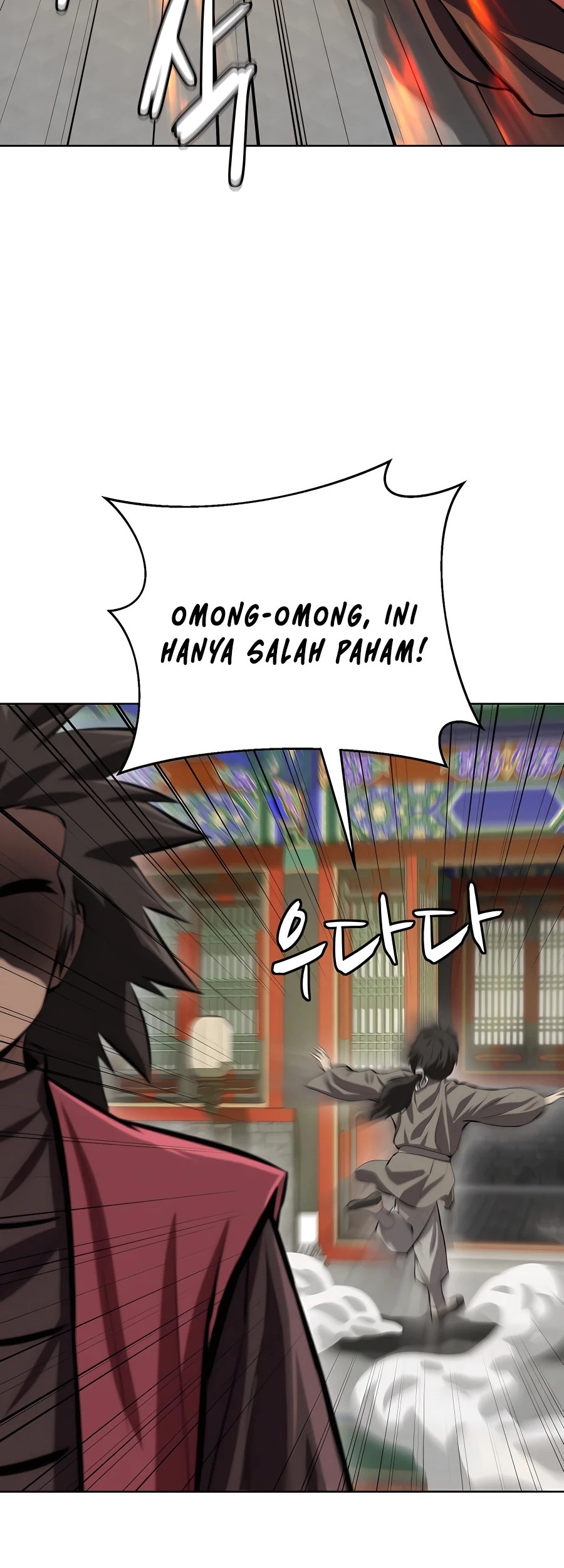 Weak Teacher Chapter 87 - halaman 32