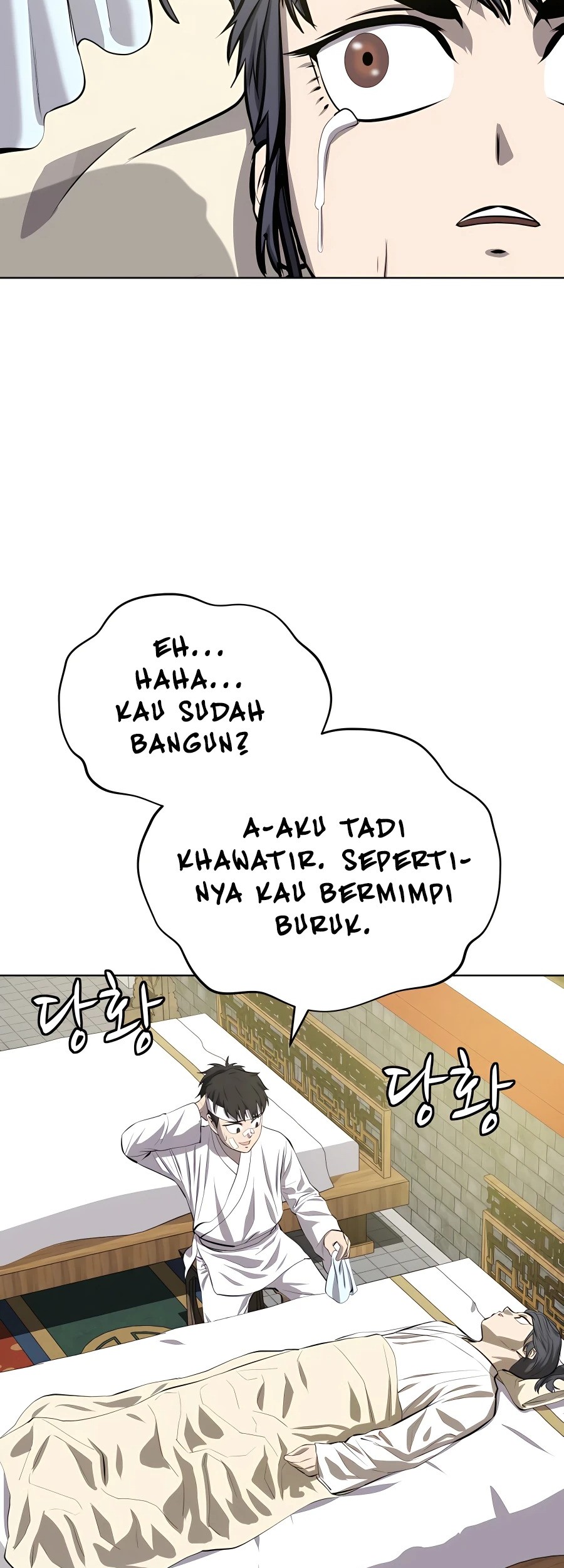 Weak Teacher Chapter 87 - halaman 56