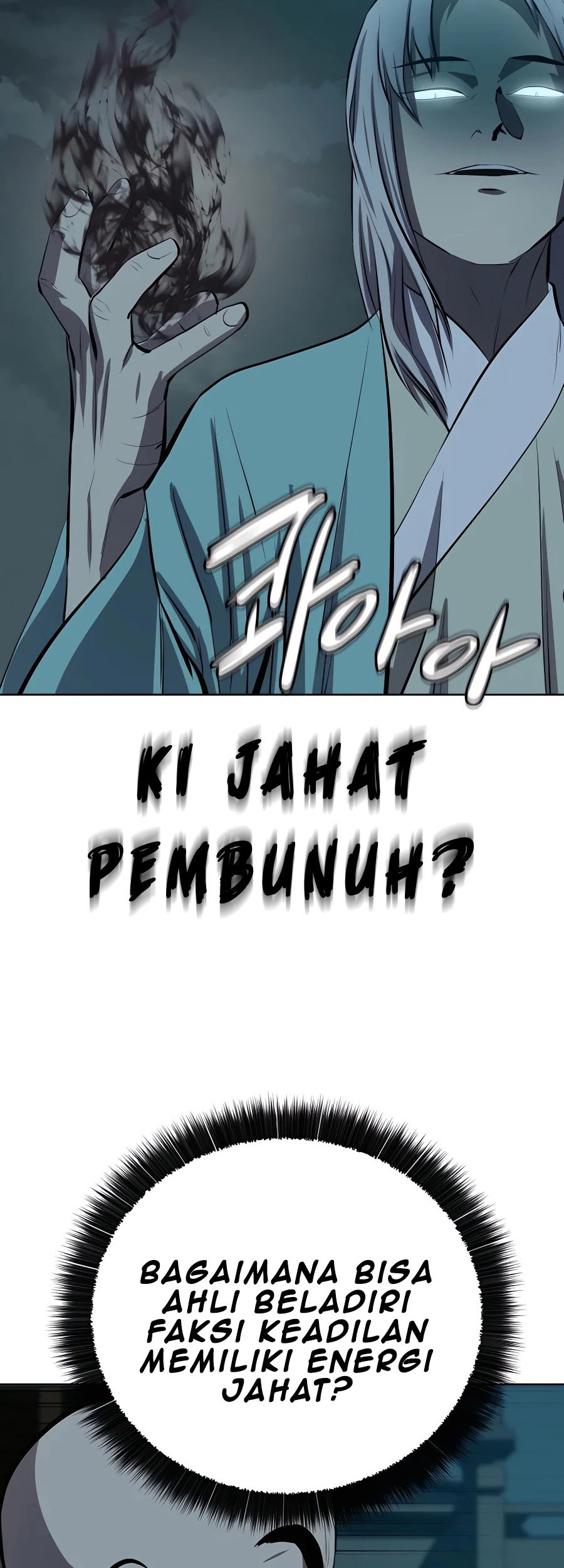 Weak Teacher Chapter 89 - halaman 58