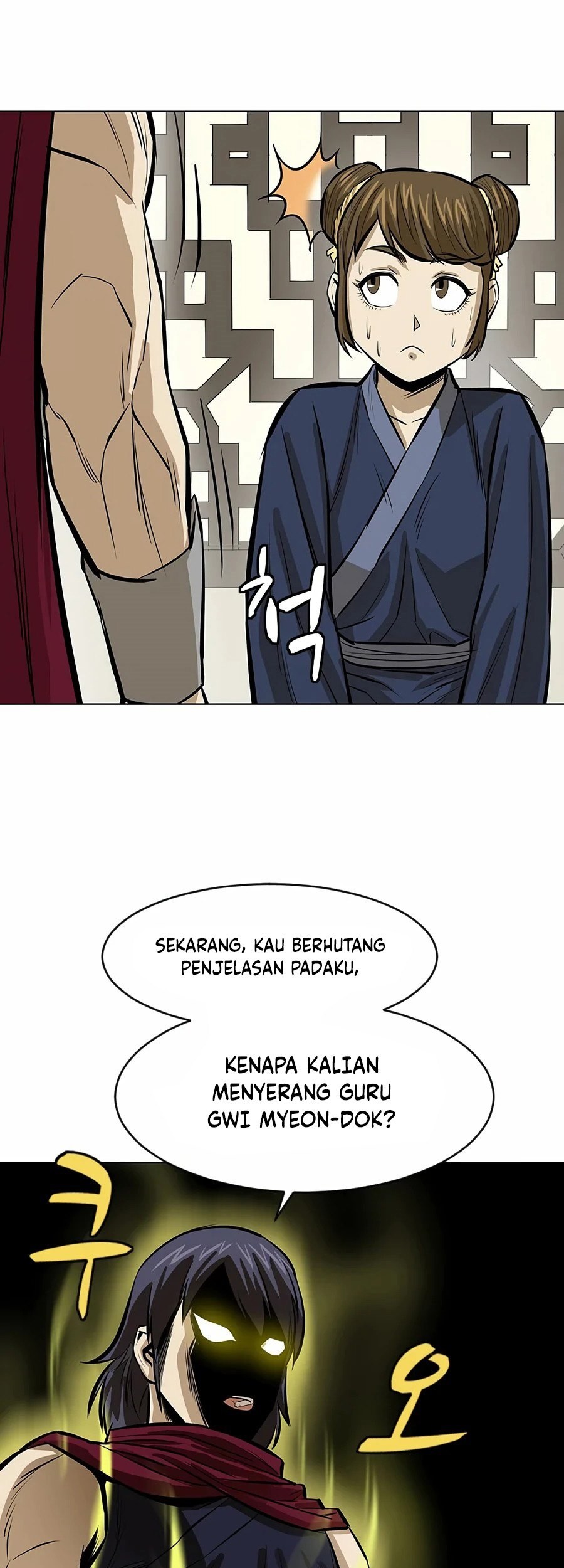 Weak Teacher Chapter 9 - halaman 58