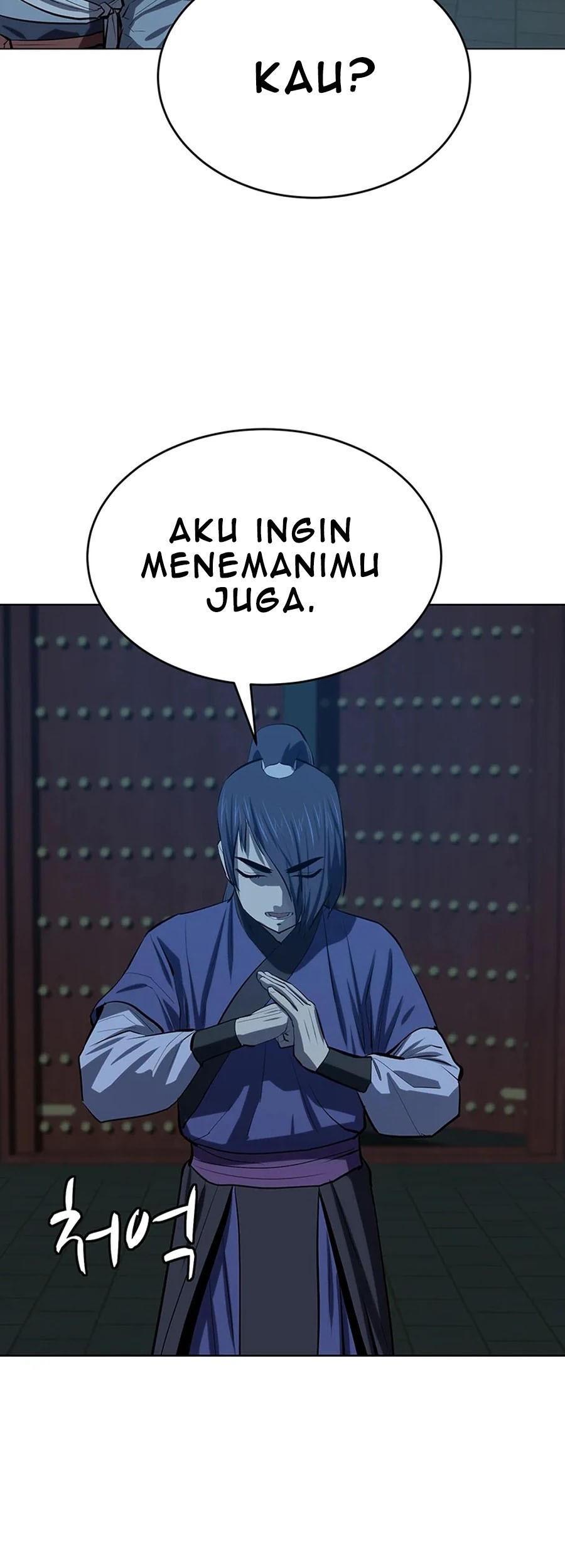 Weak Teacher Chapter 90 - halaman 51