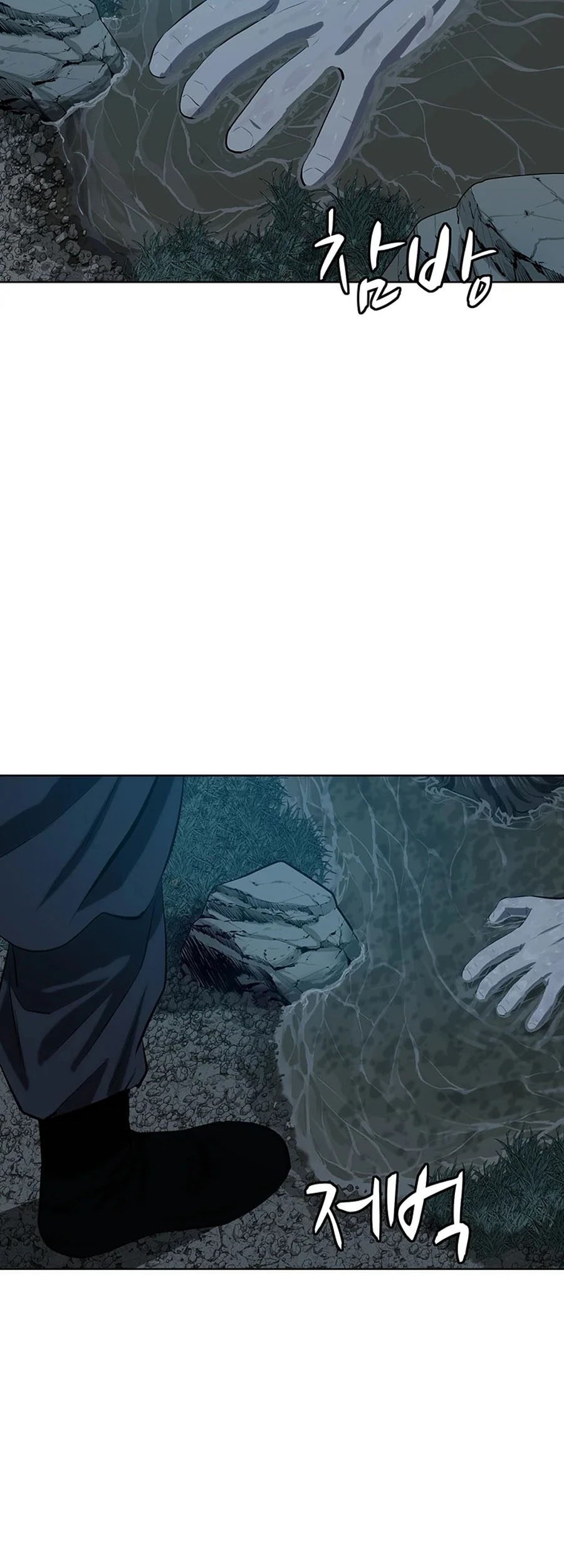 Weak Teacher Chapter 90 - halaman 6