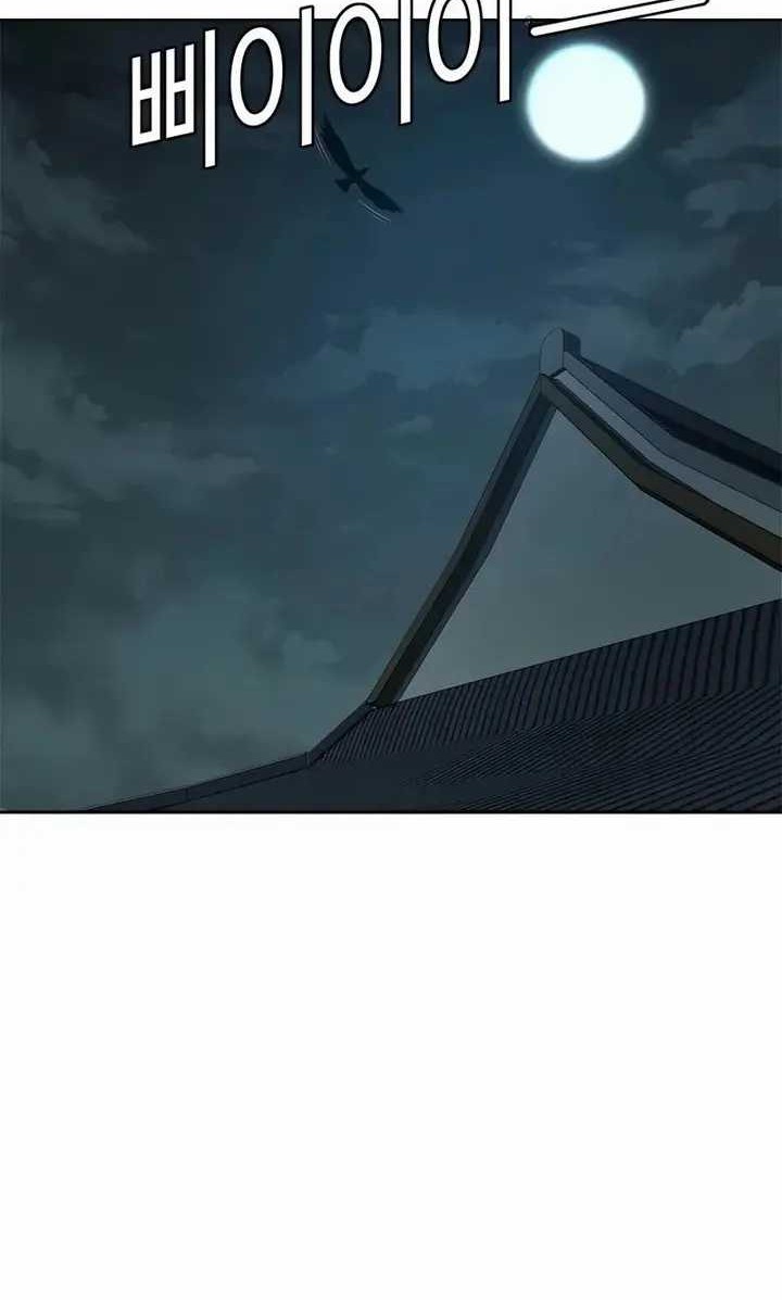 Weak Teacher Chapter 91 - halaman 55