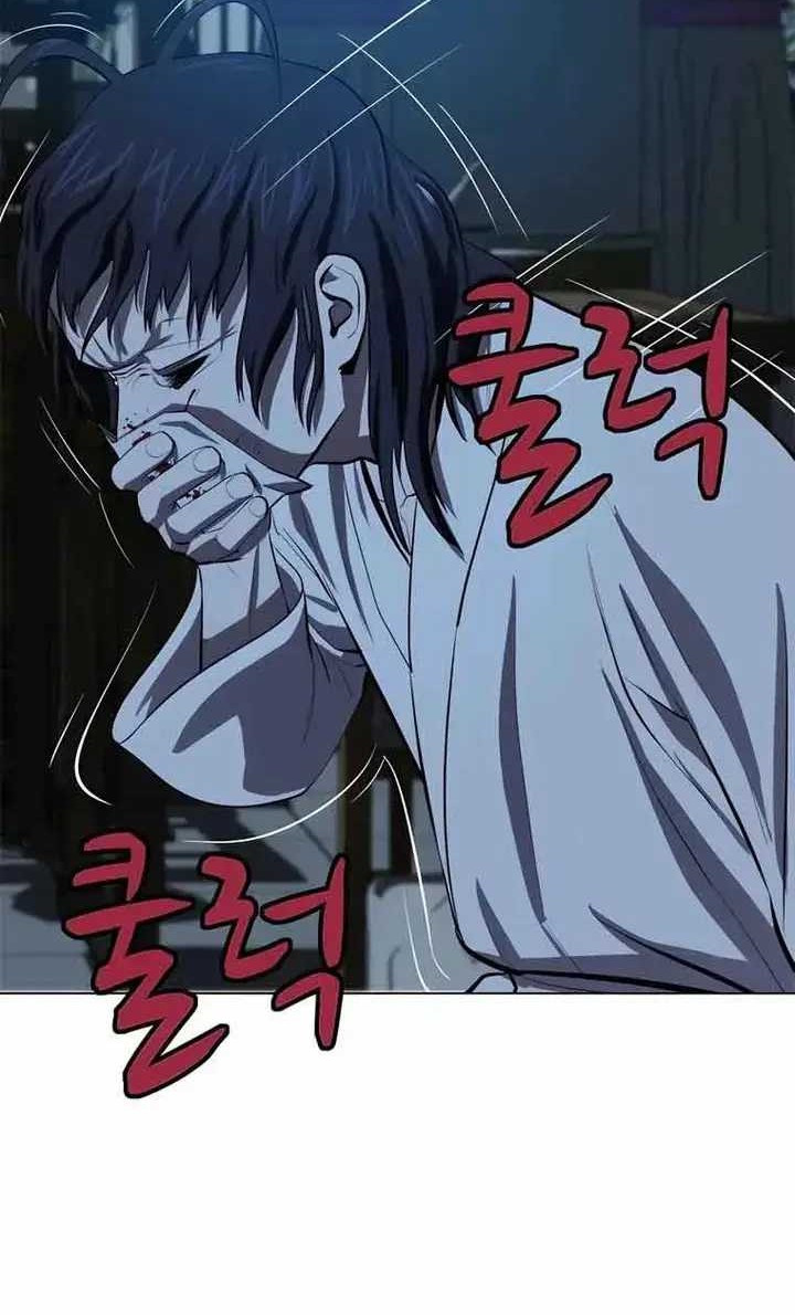Weak Teacher Chapter 93 - halaman 47