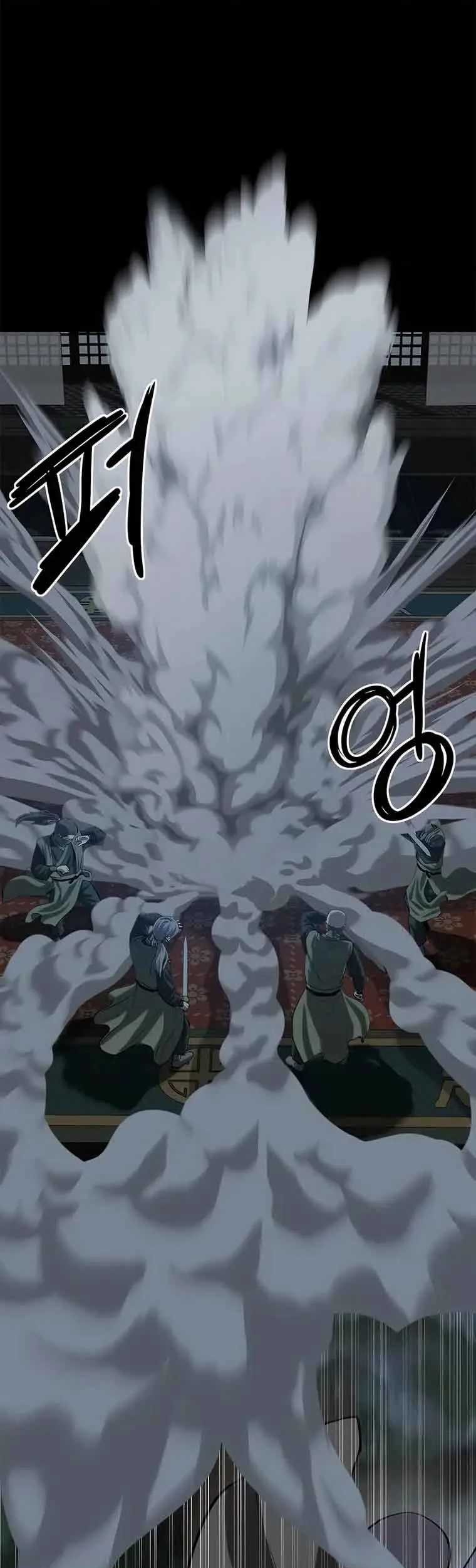 Weak Teacher Chapter 96 - halaman 28
