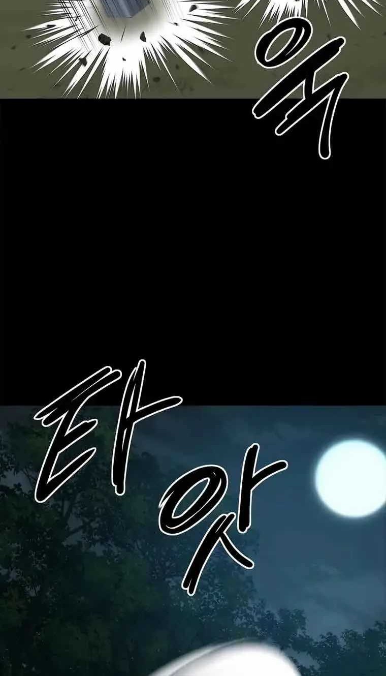 Weak Teacher Chapter 96 - halaman 45