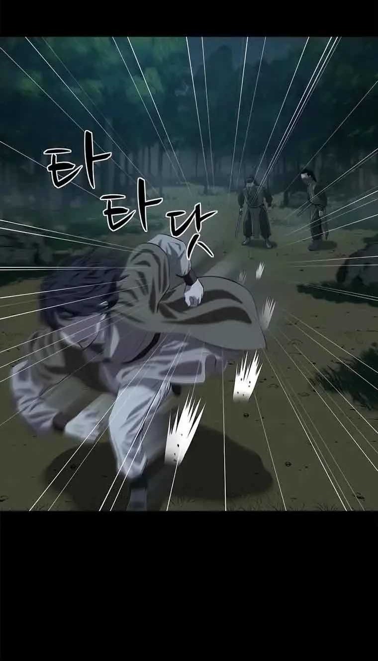 Weak Teacher Chapter 96 - halaman 47