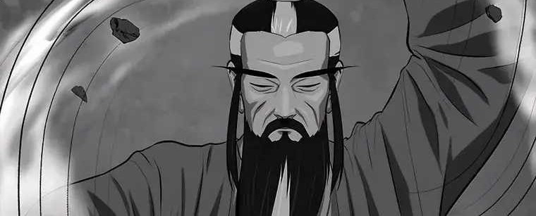 Weak Teacher Chapter 97 - halaman 47