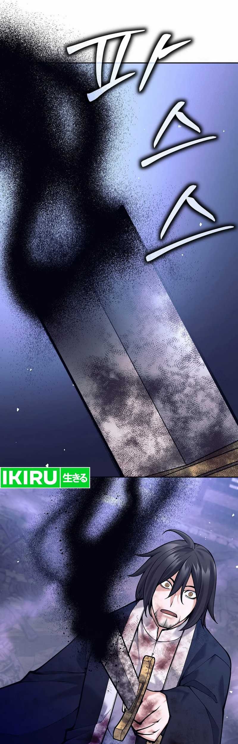 Weapon-Eating Bastard Chapter 1 - halaman 89