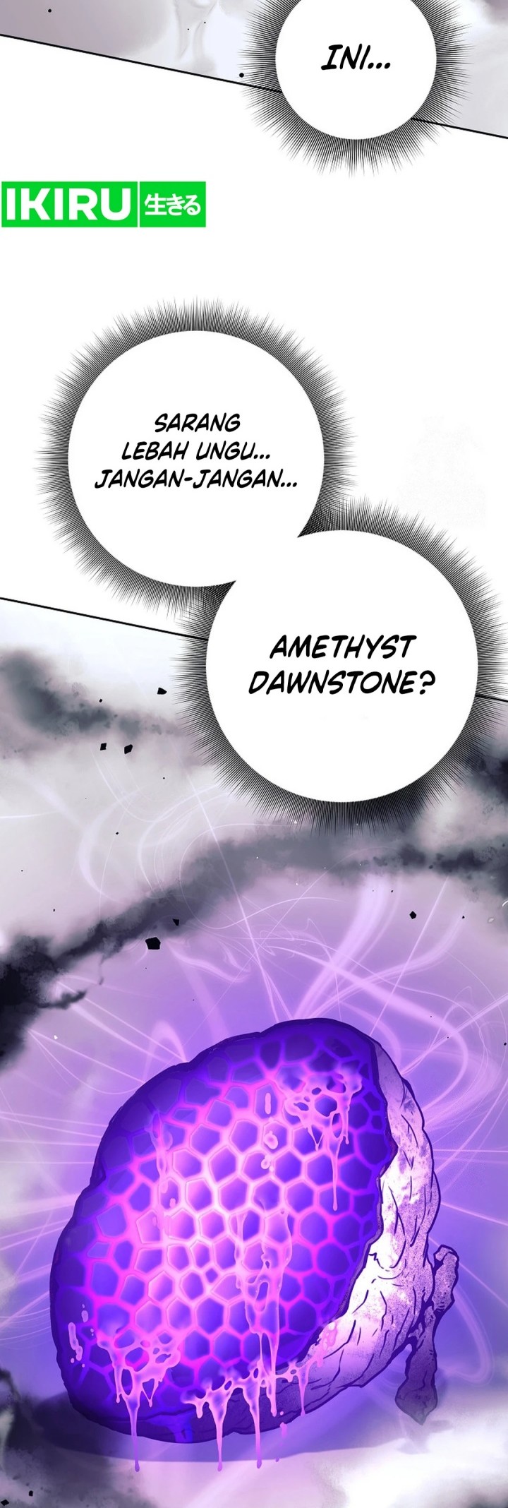 Weapon-Eating Bastard Chapter 13 - halaman 12