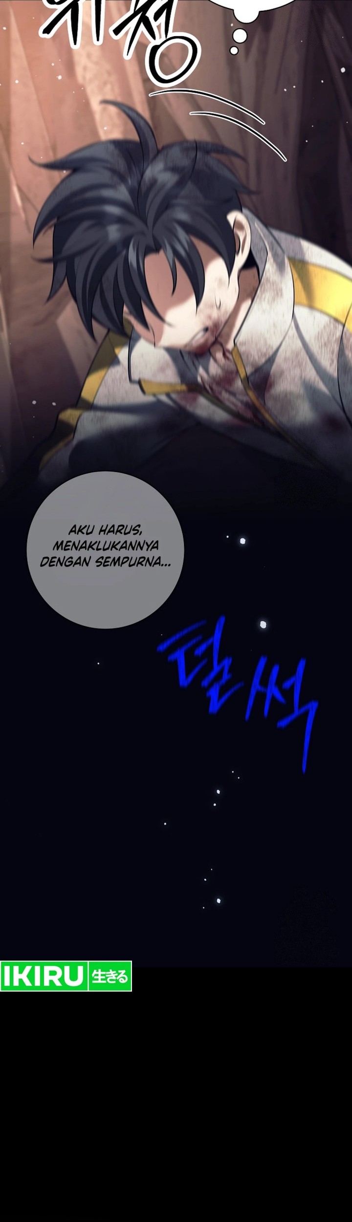 Weapon-Eating Bastard Chapter 13 - halaman 4