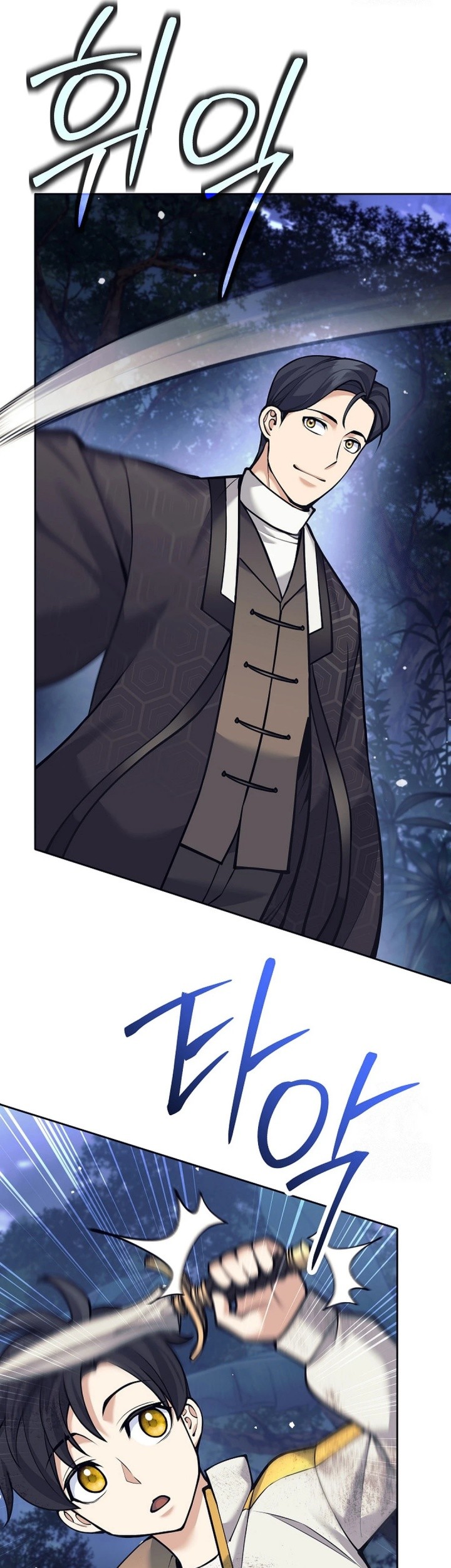 Weapon-Eating Bastard Chapter 13 - halaman 52