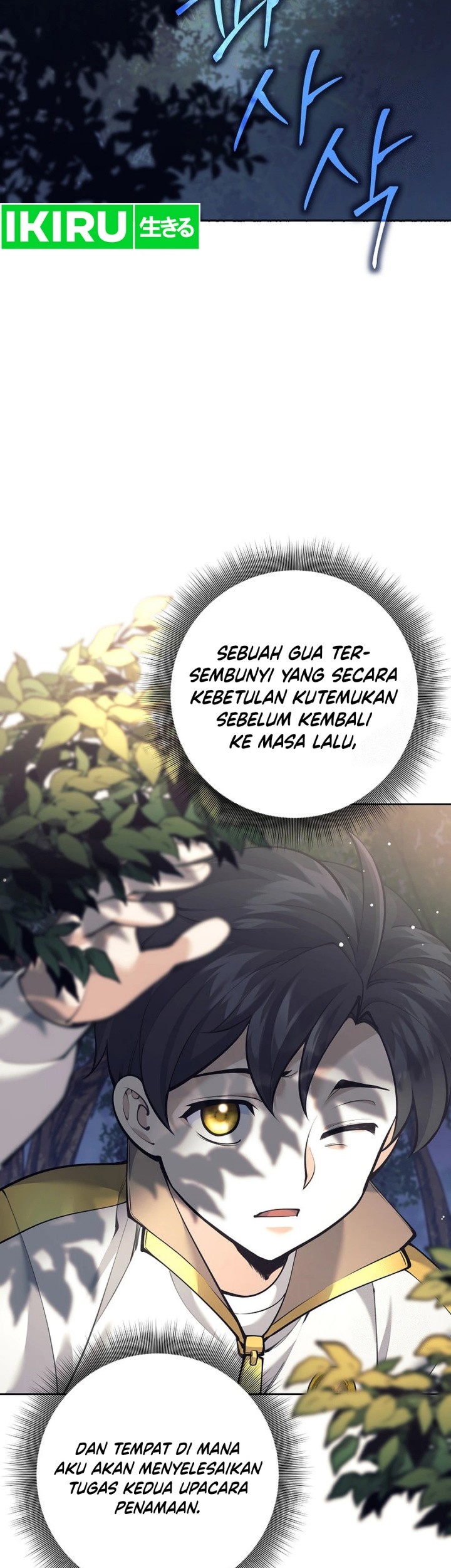 Weapon-Eating Bastard Chapter 13 - halaman 66