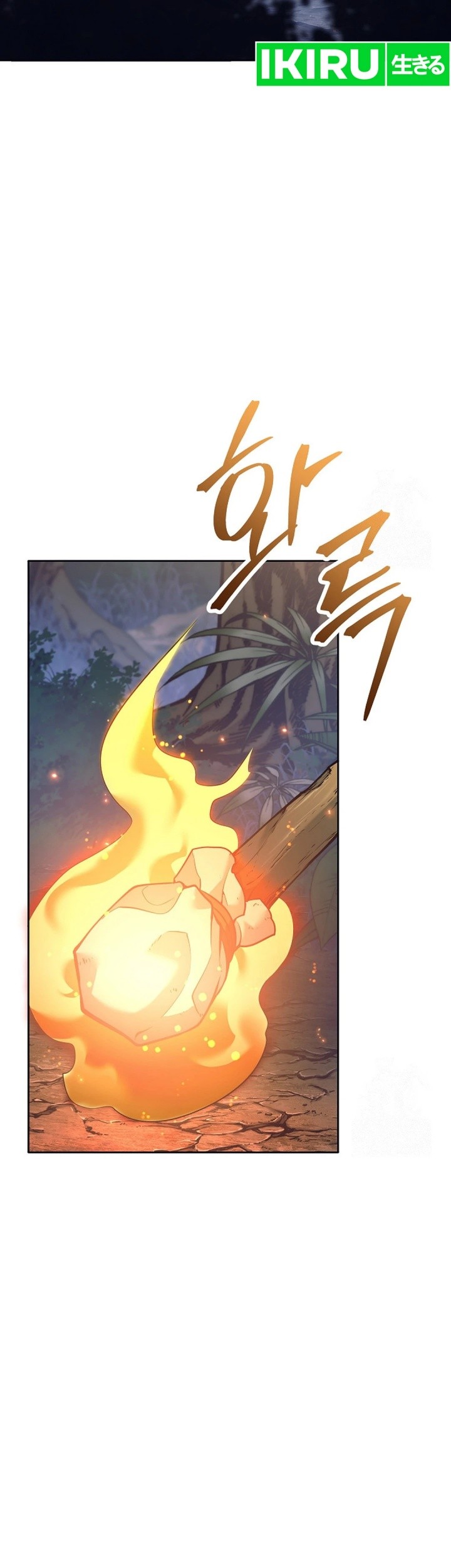 Weapon-Eating Bastard Chapter 13 - halaman 68