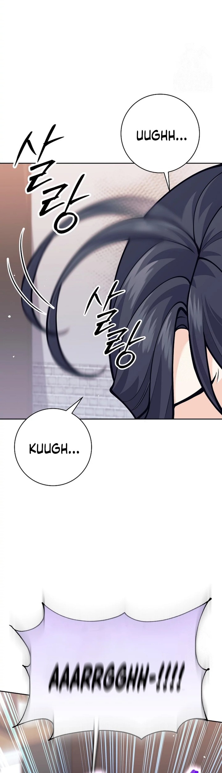 Weapon-Eating Bastard Chapter 16 - halaman 3