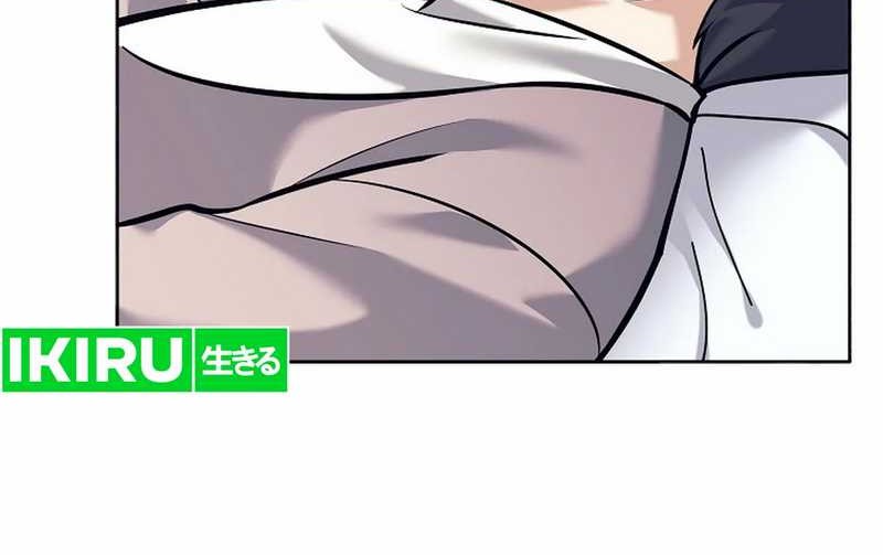 Weapon-Eating Bastard Chapter 2 - halaman 19