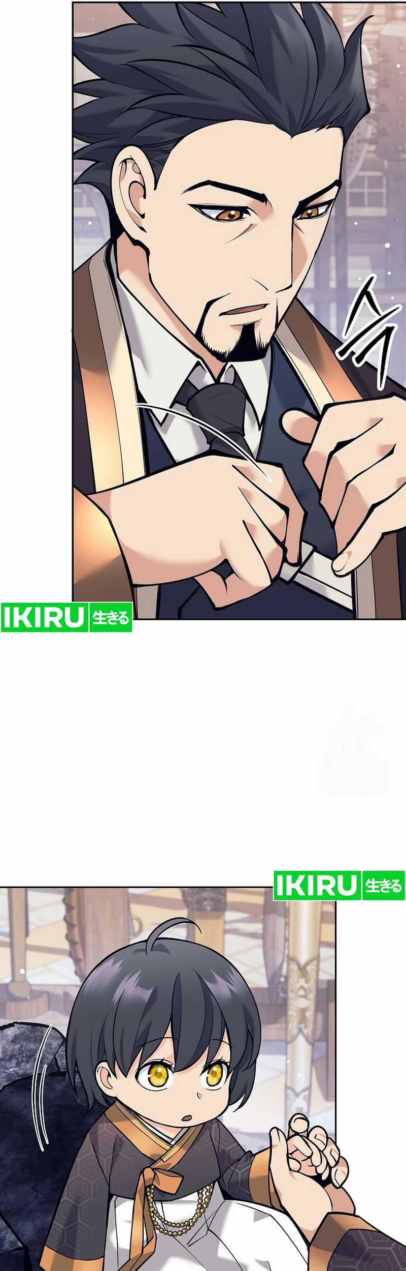 Weapon-Eating Bastard Chapter 2 - halaman 62