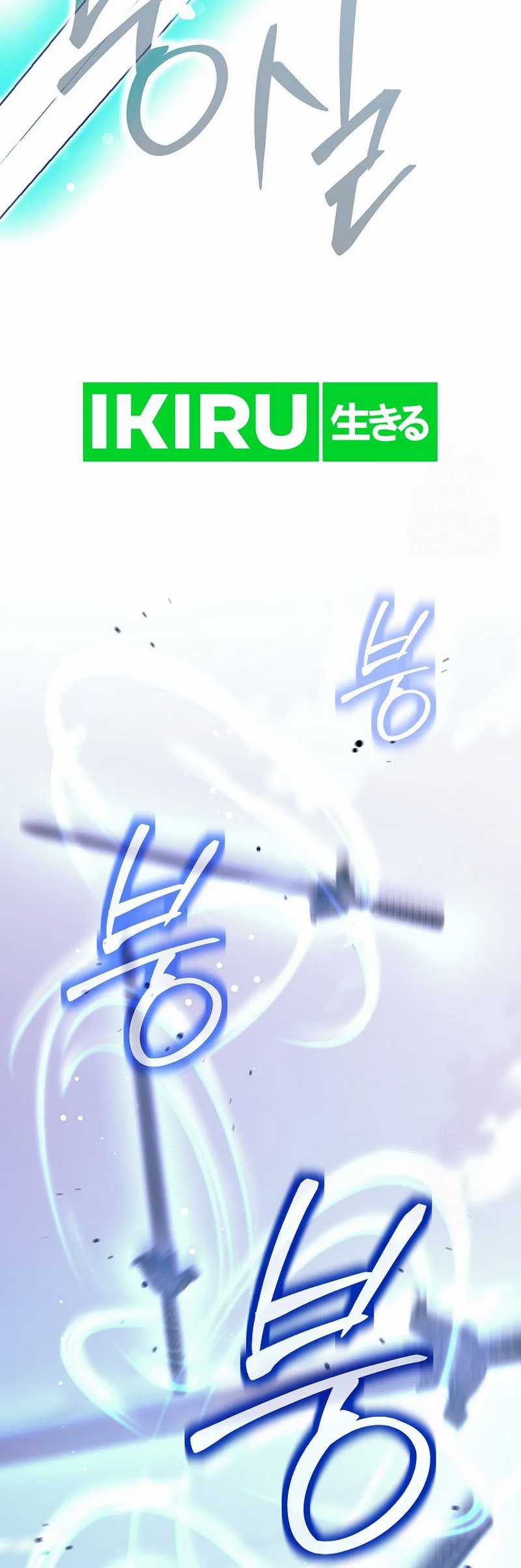 Weapon-Eating Bastard Chapter 2 - halaman 69