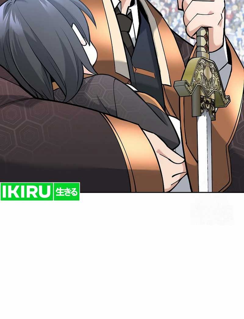 Weapon-Eating Bastard Chapter 2 - halaman 72