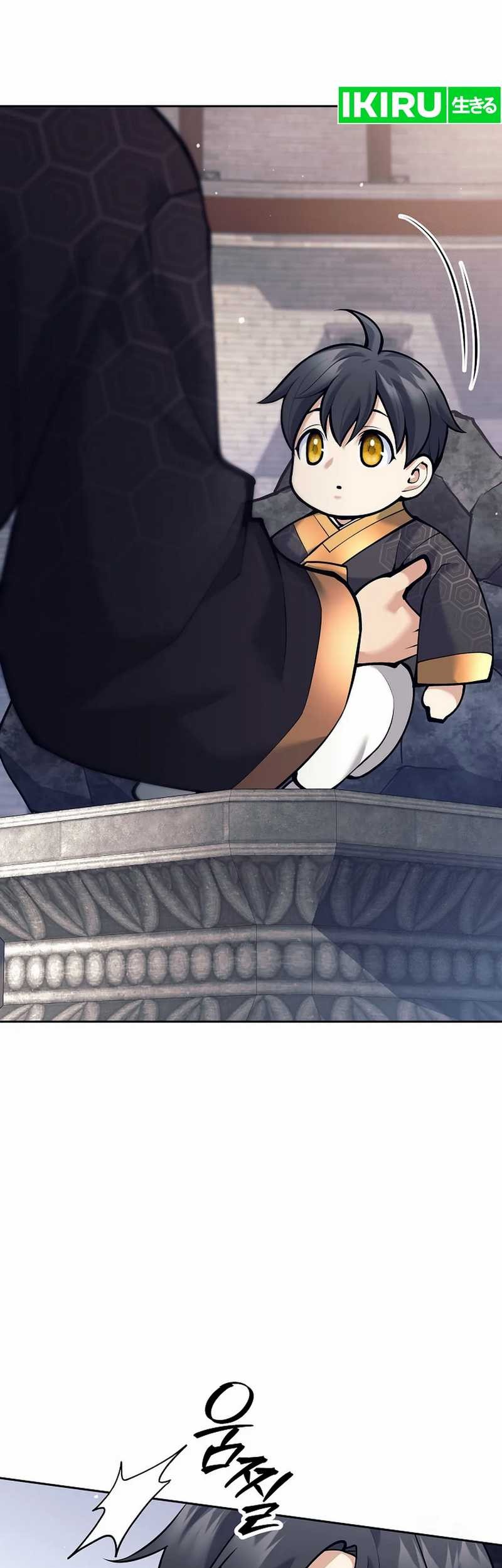 Weapon-Eating Bastard Chapter 2 - halaman 79