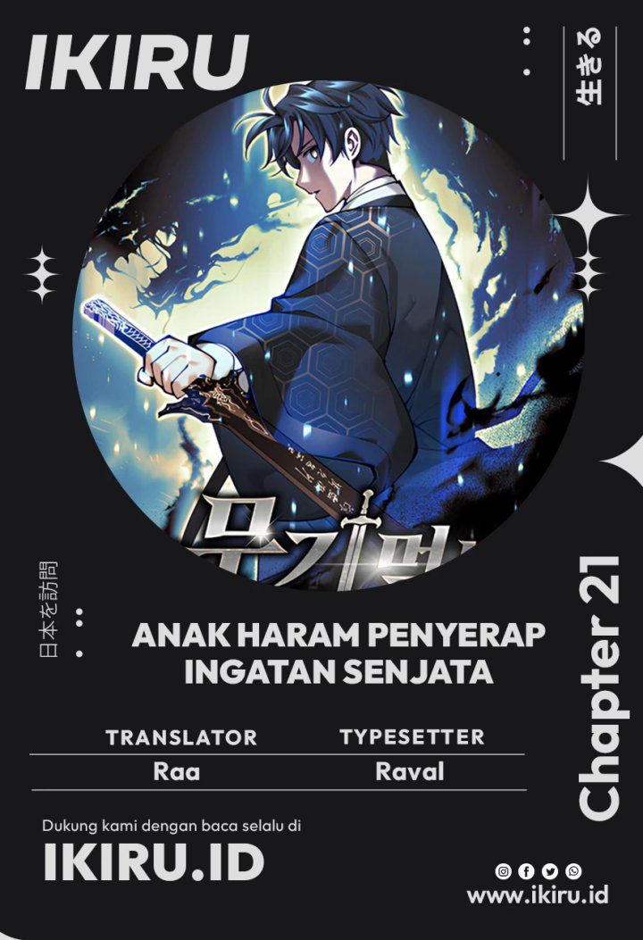 Weapon-Eating Bastard Chapter 21 - halaman 1