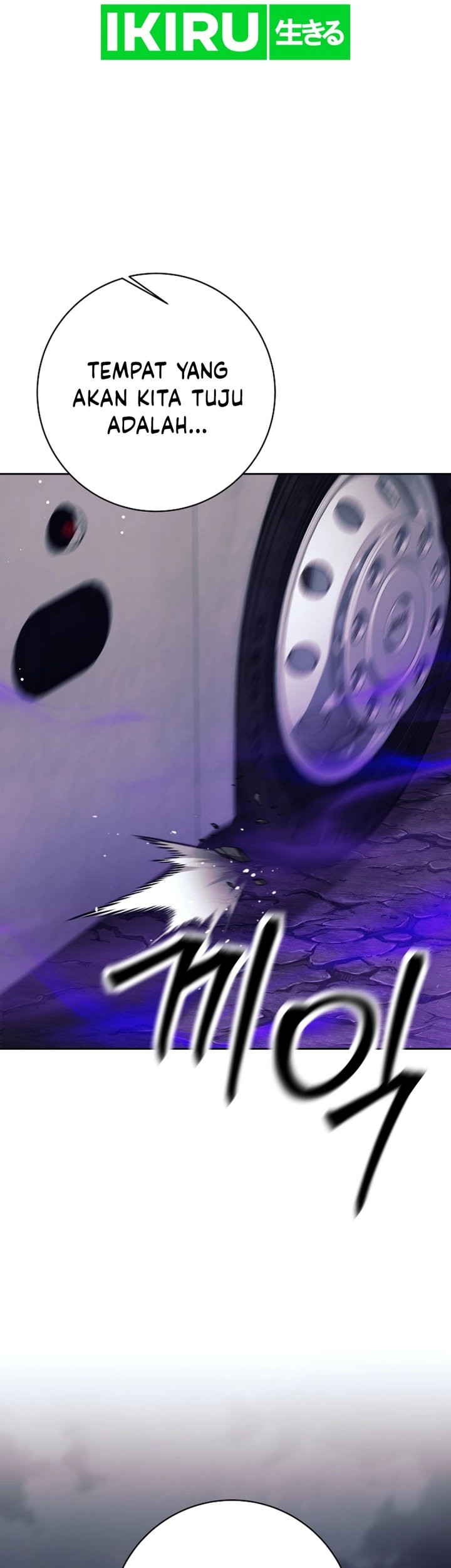 Weapon-Eating Bastard Chapter 21 - halaman 16