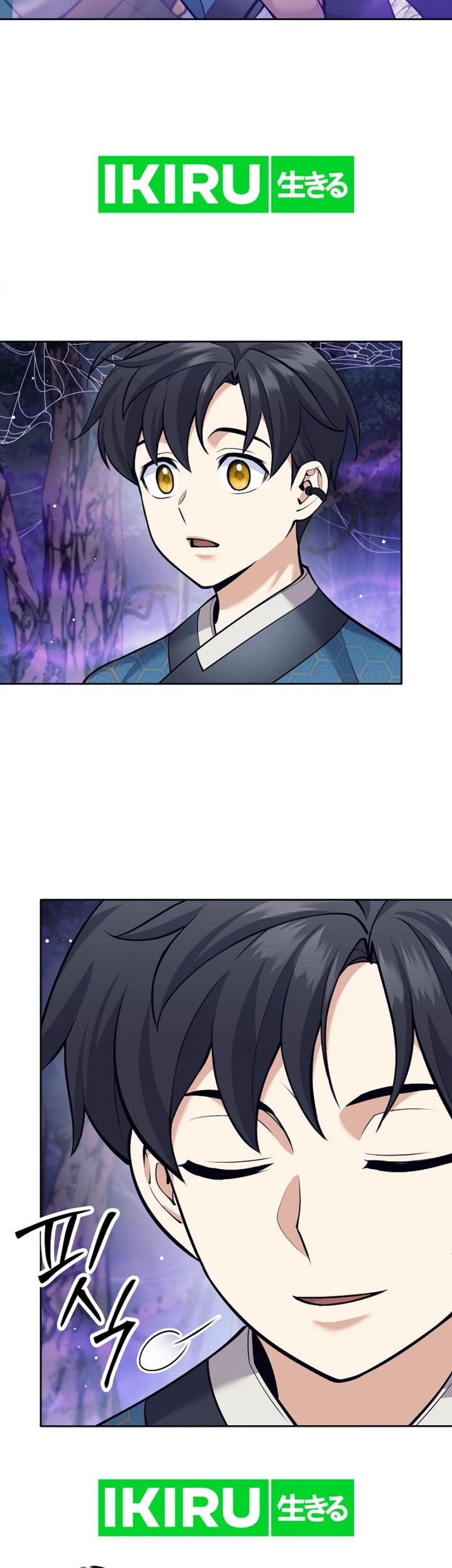 Weapon-Eating Bastard Chapter 21 - halaman 31