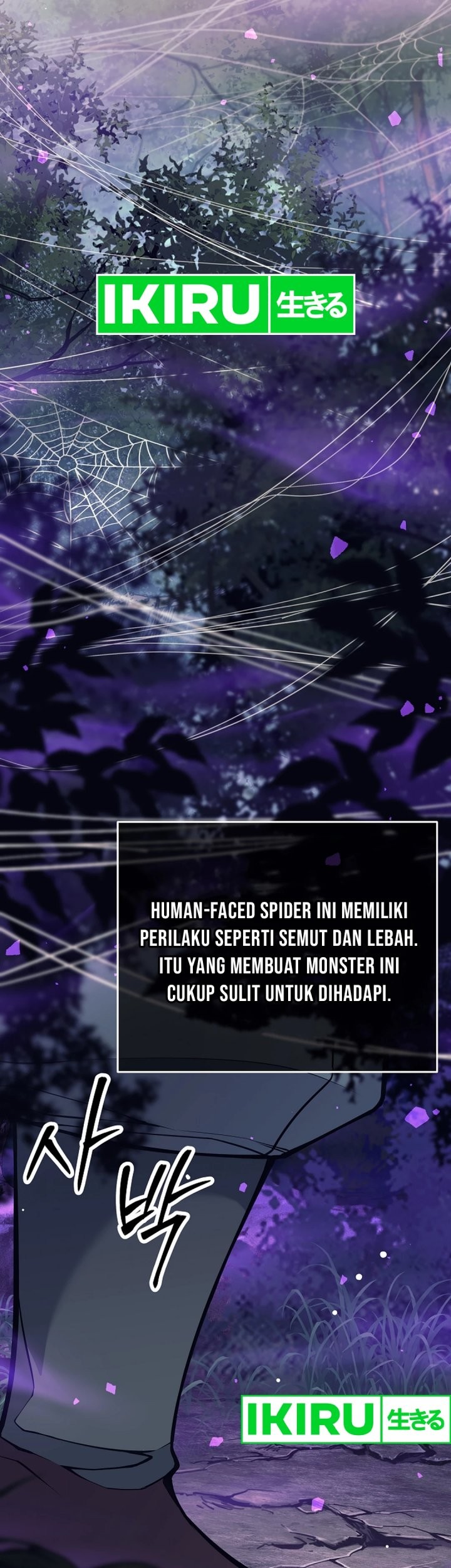 Weapon-Eating Bastard Chapter 21 - halaman 34