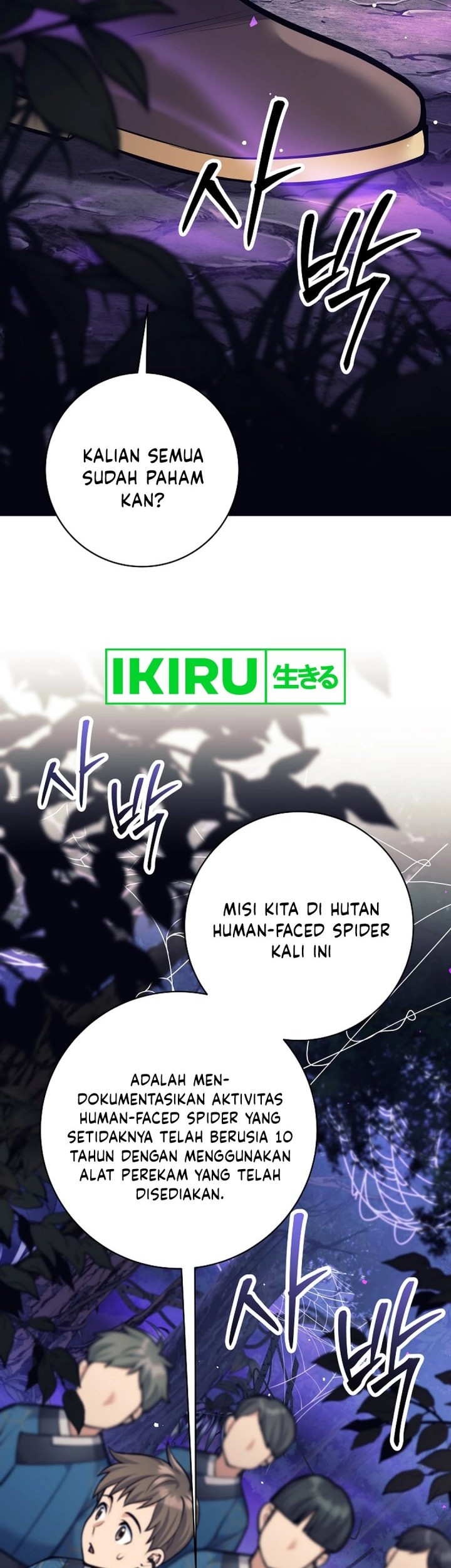 Weapon-Eating Bastard Chapter 21 - halaman 35