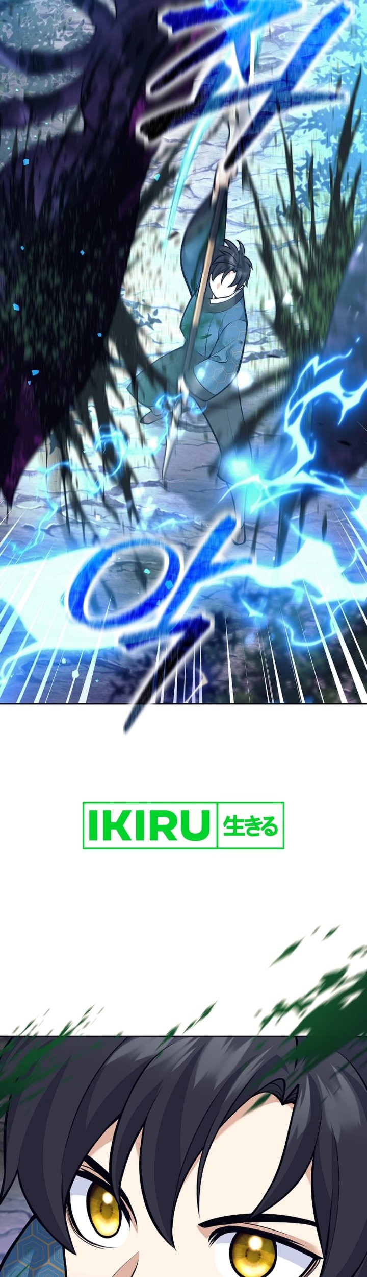 Weapon-Eating Bastard Chapter 21 - halaman 48