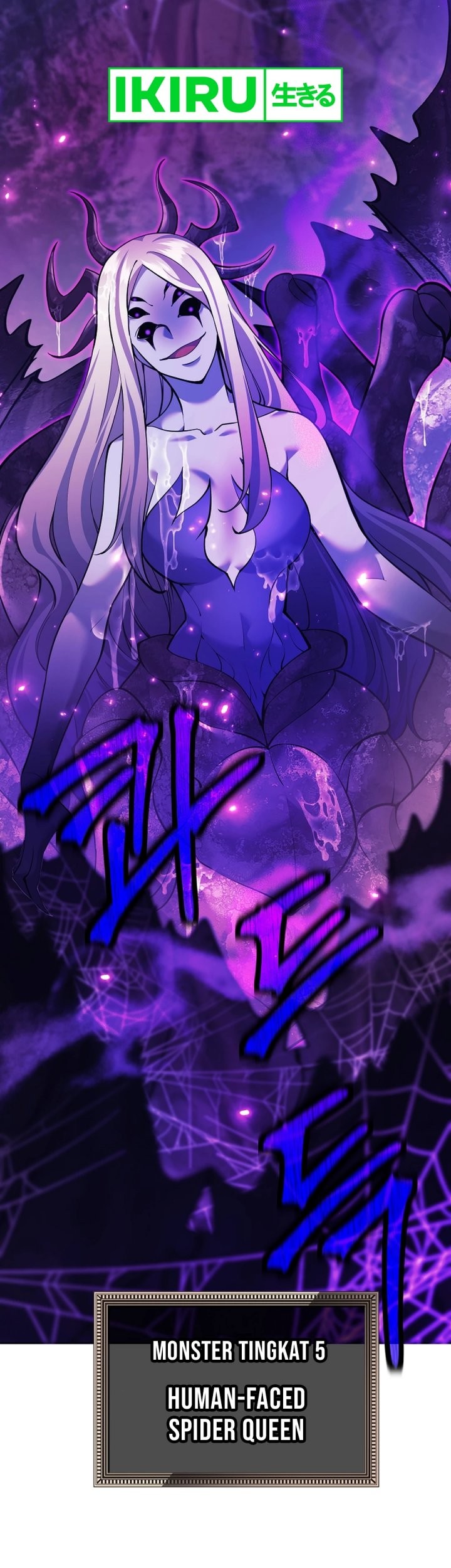 Weapon-Eating Bastard Chapter 21 - halaman 70