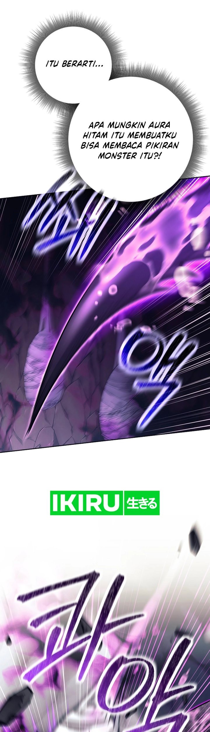 Weapon-Eating Bastard Chapter 21 - halaman 72