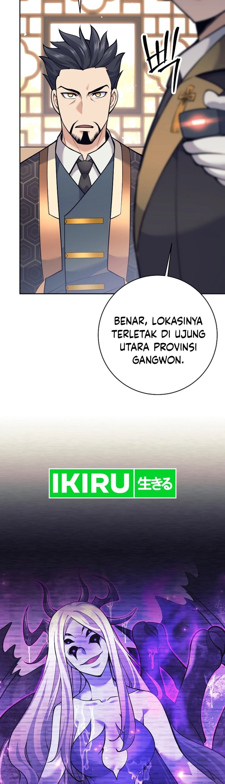 Weapon-Eating Bastard Chapter 23 - halaman 7