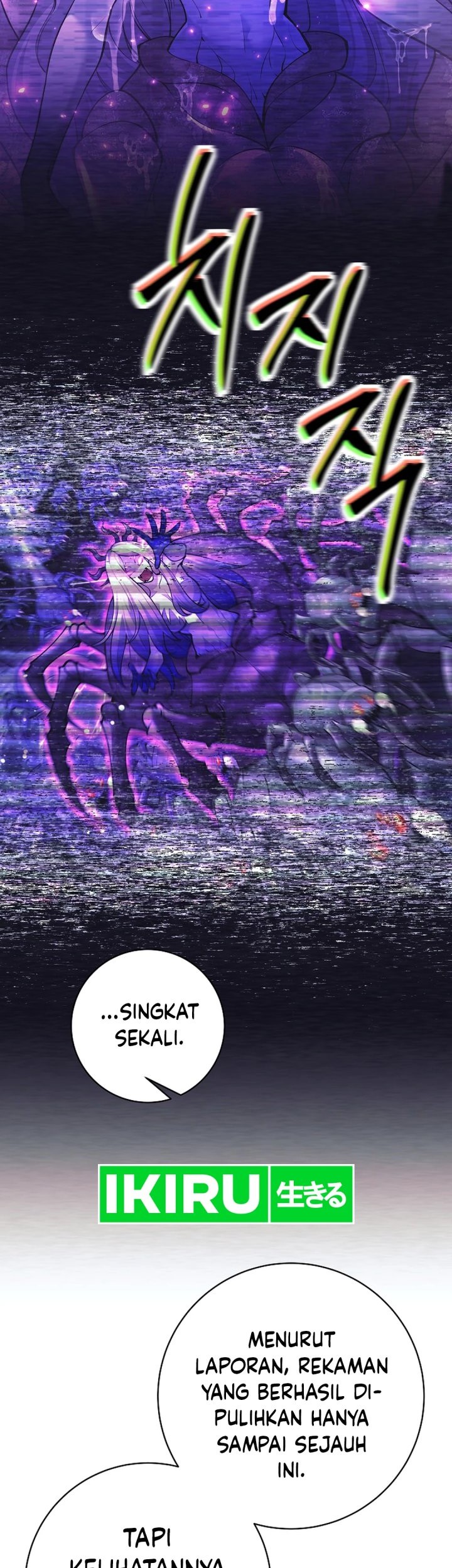Weapon-Eating Bastard Chapter 23 - halaman 8